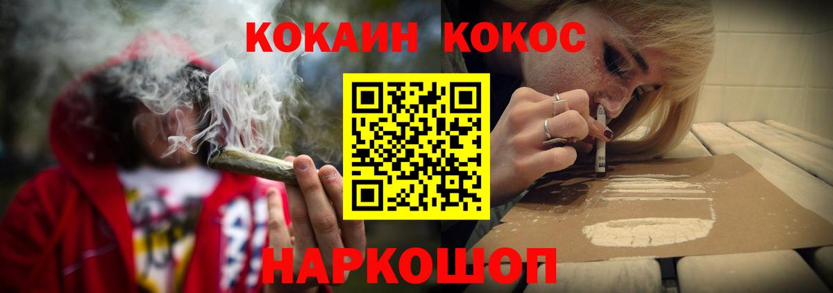 COCAIN Эквадор Обь
