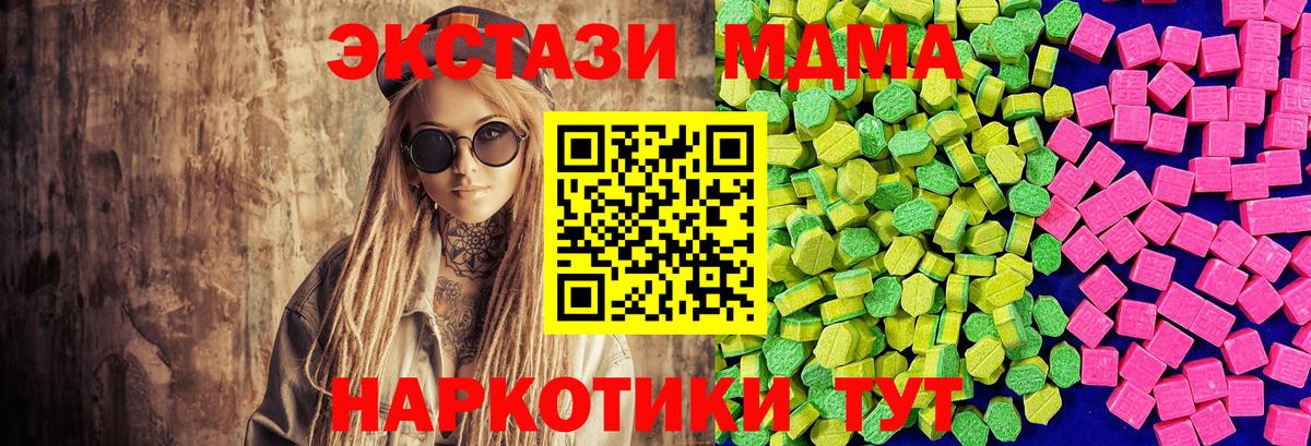 Ecstasy Philipp Plein Обь