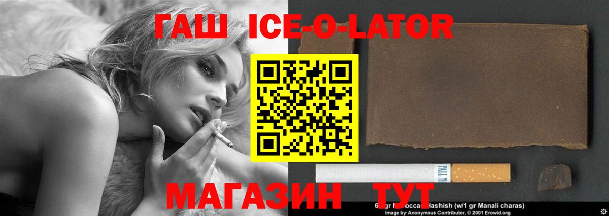 Гашиш  ГАШИШ индика сатива  Вход с VPN  Обь  ГАШИШ индика сатива 