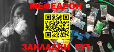 мяу мяу мука Обь