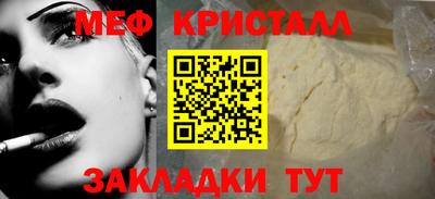MESCALINE Партизанск