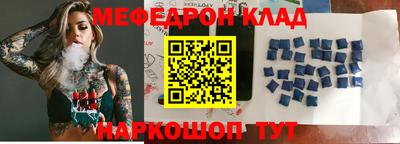 МДПВ Обнинск
