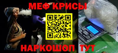 метамфетамин Нягань