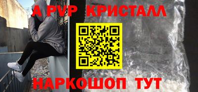 метамфетамин Нягань