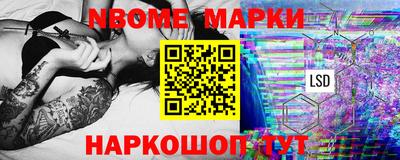 MESCALINE Партизанск
