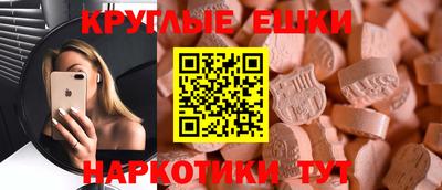 метамфетамин Нягань