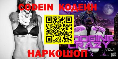 MESCALINE Партизанск
