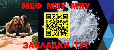 метамфетамин Нягань