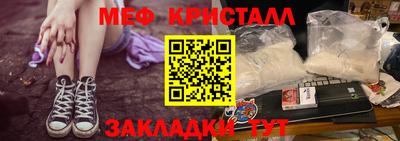 мяу мяу мука Обь