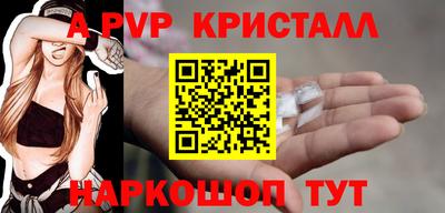 метамфетамин Нягань