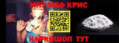 метамфетамин Нягань