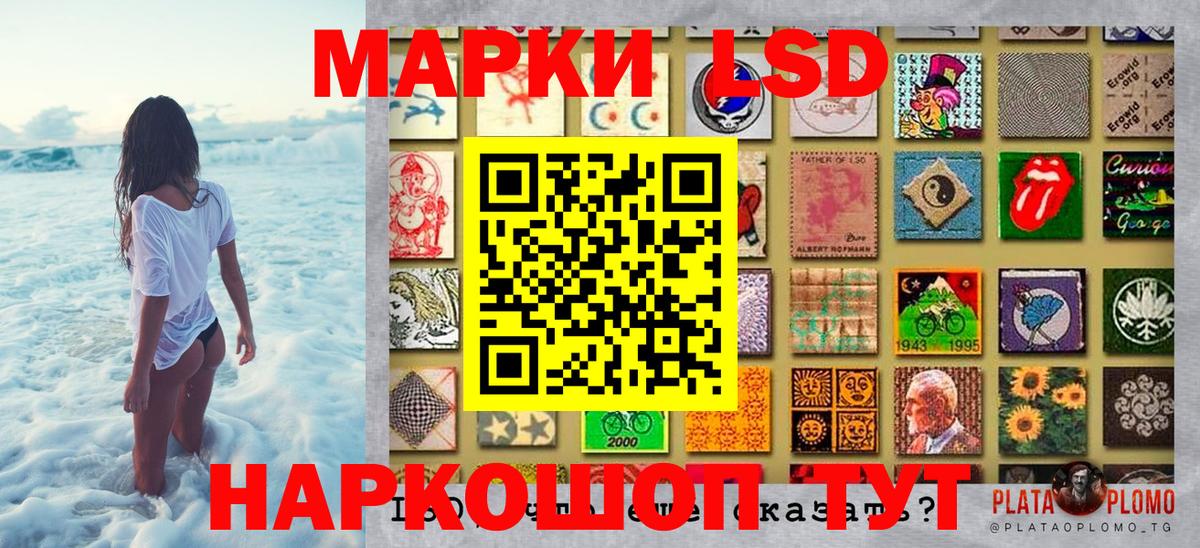 Обь  Марки NBOMe 1,5мг  Марки NBOMe 1,5мг  Вход с VPN 