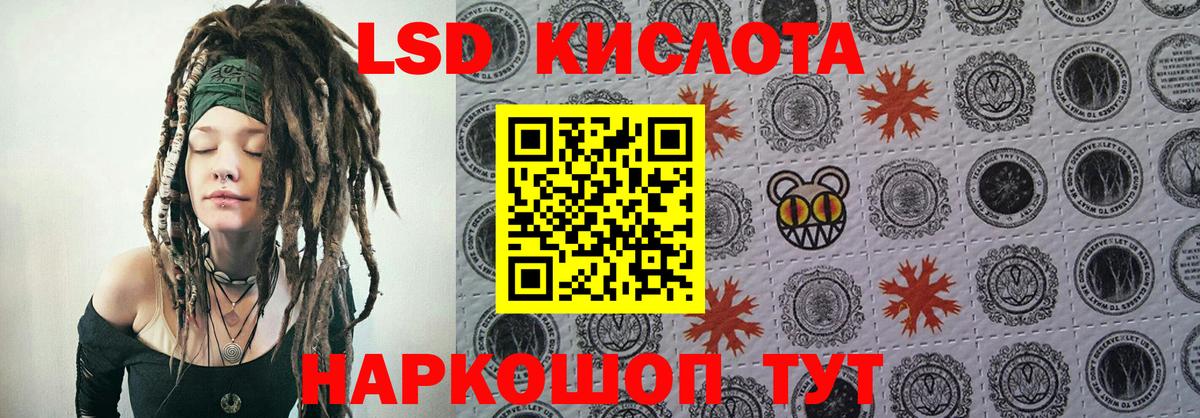 Наркотические марки 1500мкг Обь