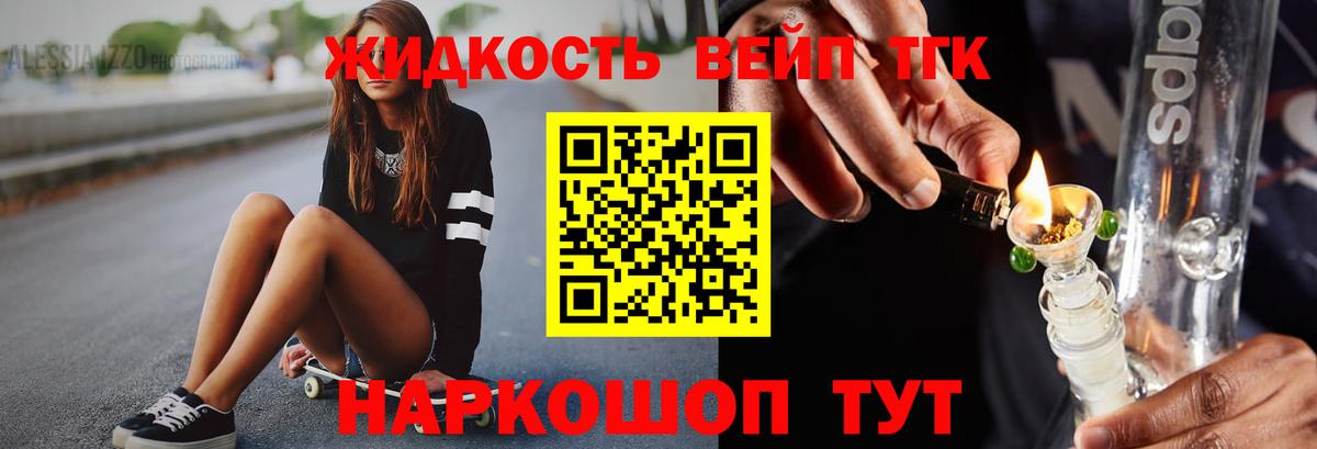 Дистиллят ТГК концентрат Обь